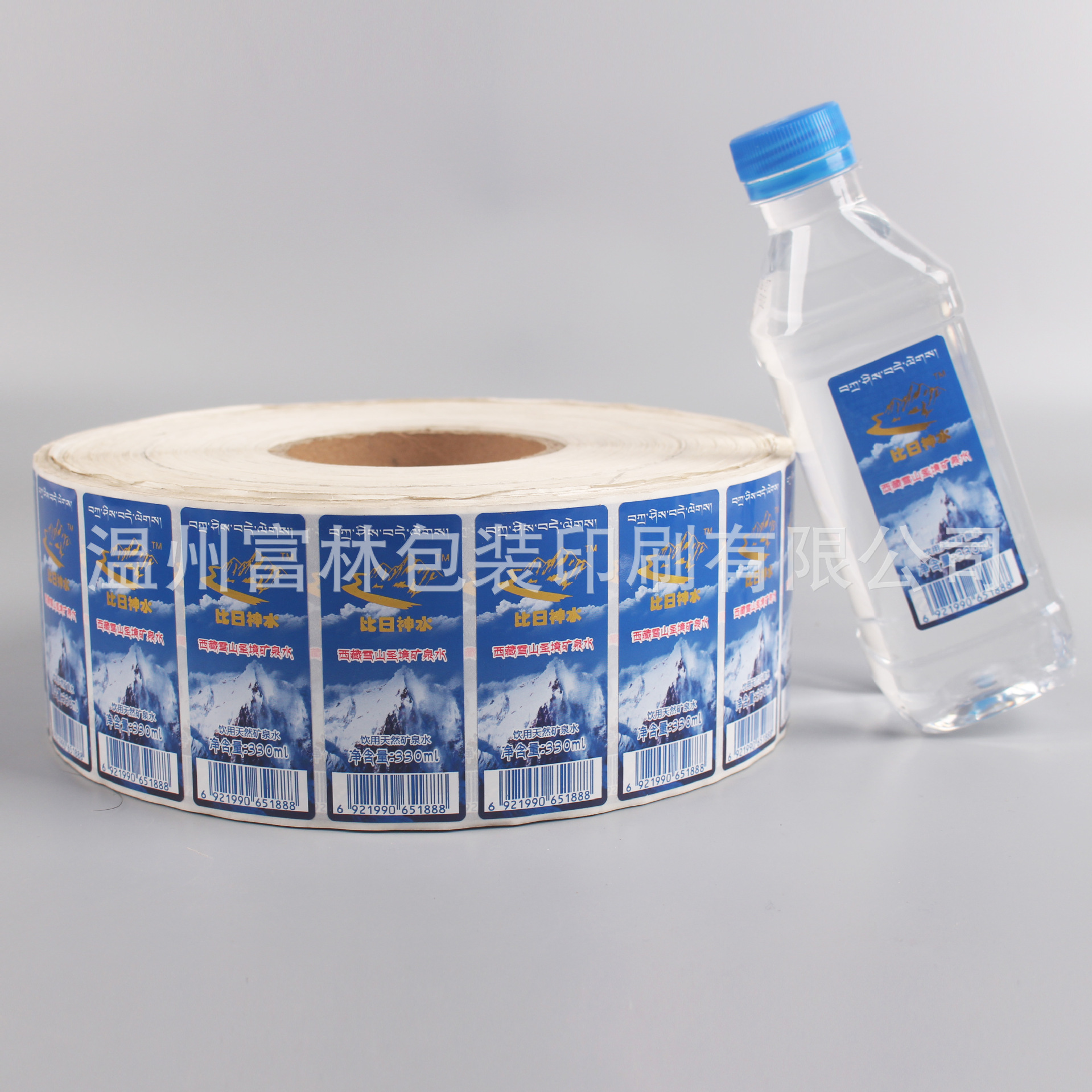 卷筒PP合成纸标签矿泉水标签双面印刷标签撕不烂珠光膜不干胶贴纸