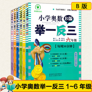 �°�D�����lС�W�W���eһ������������1-6�꼉B�攵�W˼�SӖ��