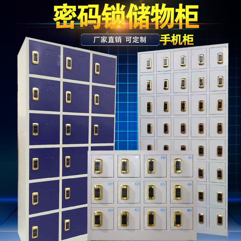 Bathroom sauna cabinet induction lock credit card cabinet password mobile phone cabinet electronic locker storage cabinet wardrobe shoe cabinet