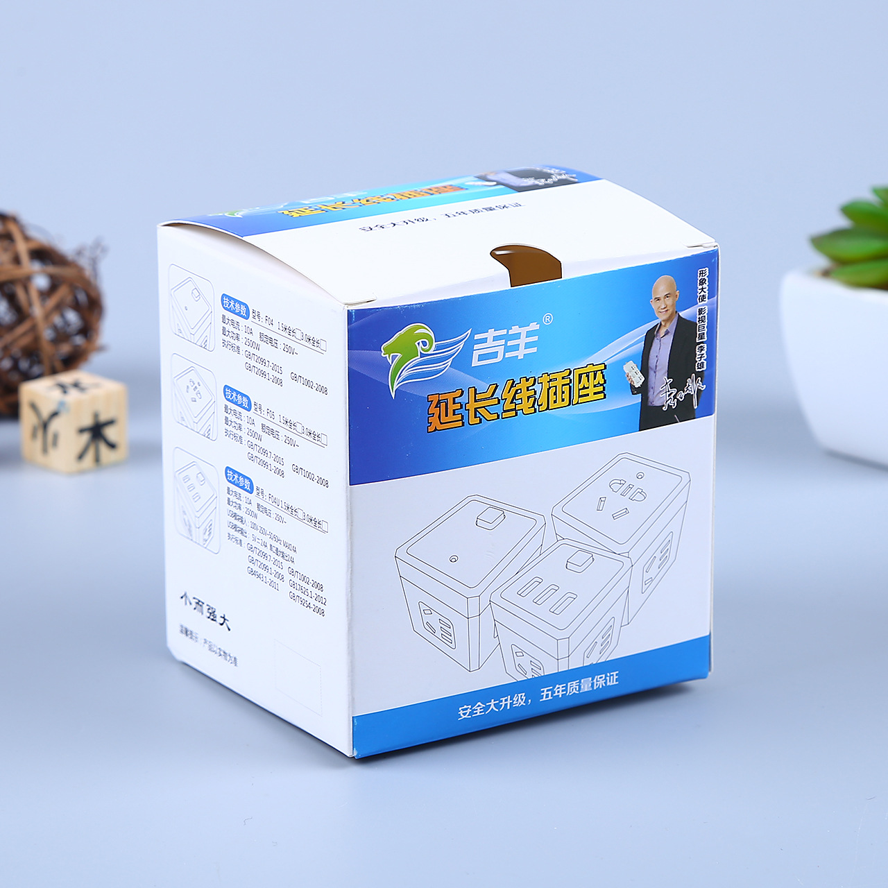 厂家直销纸盒插座包装白卡瓦楞纸盒茶叶包装盒食品包装盒