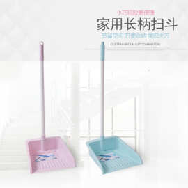 家用加厚长柄簸箕塑料PP扫斗清洁垃圾铲畚斗垃圾斗灰斗厂家直销
