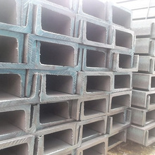 厂家销售不锈钢型材 304 316耐腐蚀不锈钢槽钢 工字钢加工