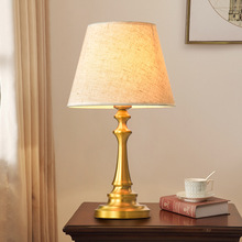 定制跨境美式台灯卧室床头灯创意书桌小台灯家用简约书房全铜灯具