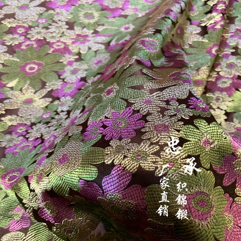 高档三五织锦缎面料童装旗袍连衣裙相册封面锦盒包桌旗布料向日葵