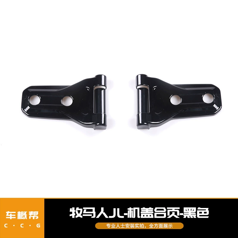 Применимо к декоративным деталям шарнира 2018 JL крышка декоративных деталей шарнира