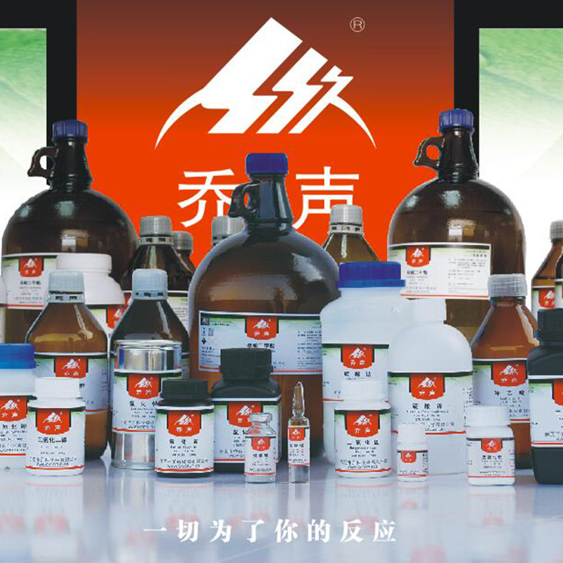 乔声化学试剂 HPLC 对甲苯磺酸色谱纯 色谱纯试剂 化学试剂