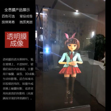 ȫϢĤ����3D��Ӱ���񙻴�չʾ������ͶĤ ���w����ͶӰ�M��Ĥ