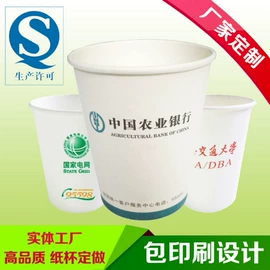 其他塑料薄膜;袜子包装;一次性纸杯