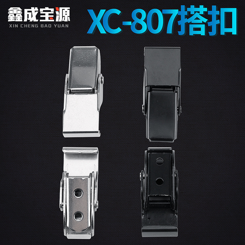 Xc-807 Metal Hasp Lock Industrial Window Cabinet Door Box Lock Door Buckle Hasp Assembly Bracket Box Buckle