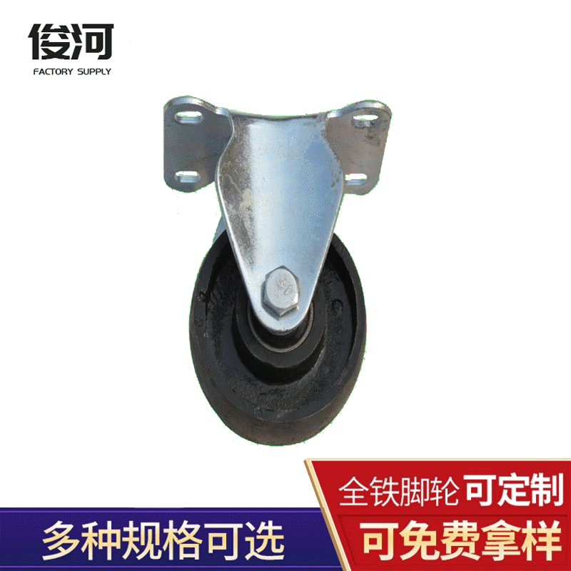 衡水全铁轮厂精品热卖黑色3寸圆弧6101轴承轻型定向脚轮老板推荐