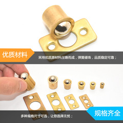 Copper bead side door pure copper bead bead invisible door door bead spring bead cabinet door bead round bead factory direct sale