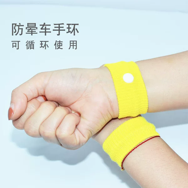 Cross-border hot-selling anti-motion sickness wristband bracelet for adults, children and pregnant women, safe application of anti-Halo and anti-vomiting factory price spot