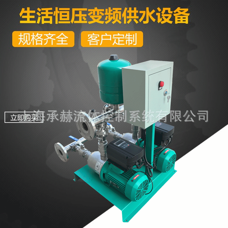 DN25空调热水补水定压排汽装置锅炉采暖一次补水供水设备MHI204