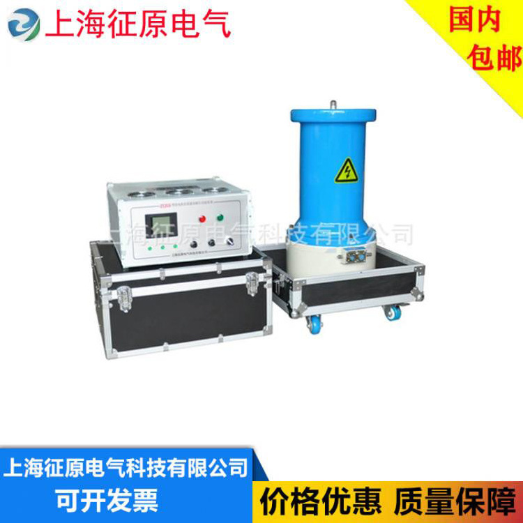 60KV/200mA水内冷发电机通水直流高压试验装置直流泄漏电流测试仪