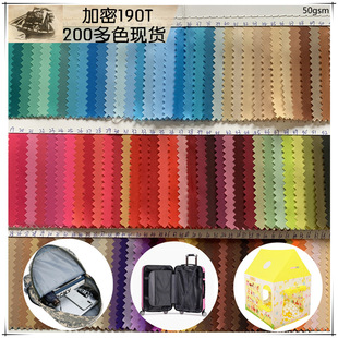 ��190T�����򡿏S��ֱ��190t��]������ִ�����z�����o������