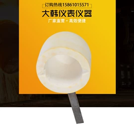 热电偶;采样器;红外测温仪