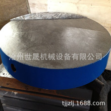 �T�F�A���P �T�F�A��ƽ̨ �A��ģ���΄�̨ �C�����P����̨�yԇ̨