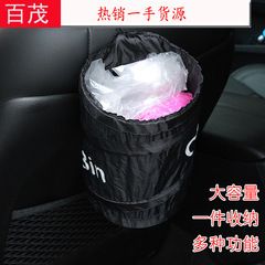 Car Miscellaneous Bucket Interior Accessories Car Backrest Hanging Trash Bag 15*20CM Creative Car Trash Can