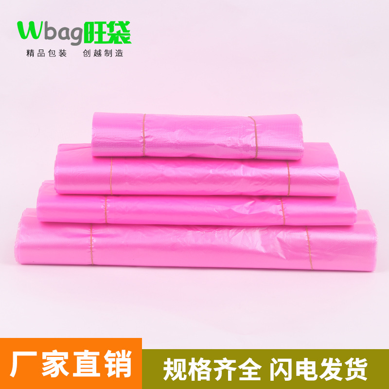 粉色背心袋塑料袋新料大号加厚水果马甲袋手提服装超市购物袋打包