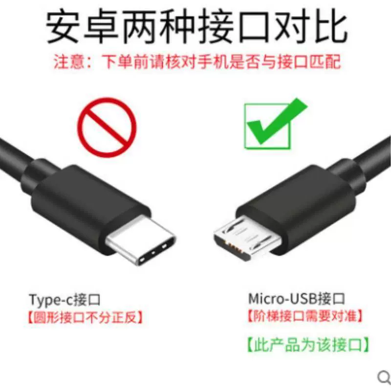 中粤 Compatible mobile phone, smart charging cable, Android