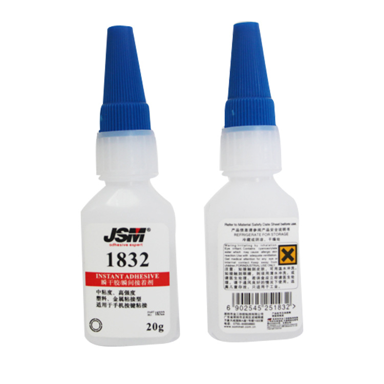 厂家批发硅胶胶粘剂  粘硅胶快干胶 无需处理硅胶粘合剂 胶水速干