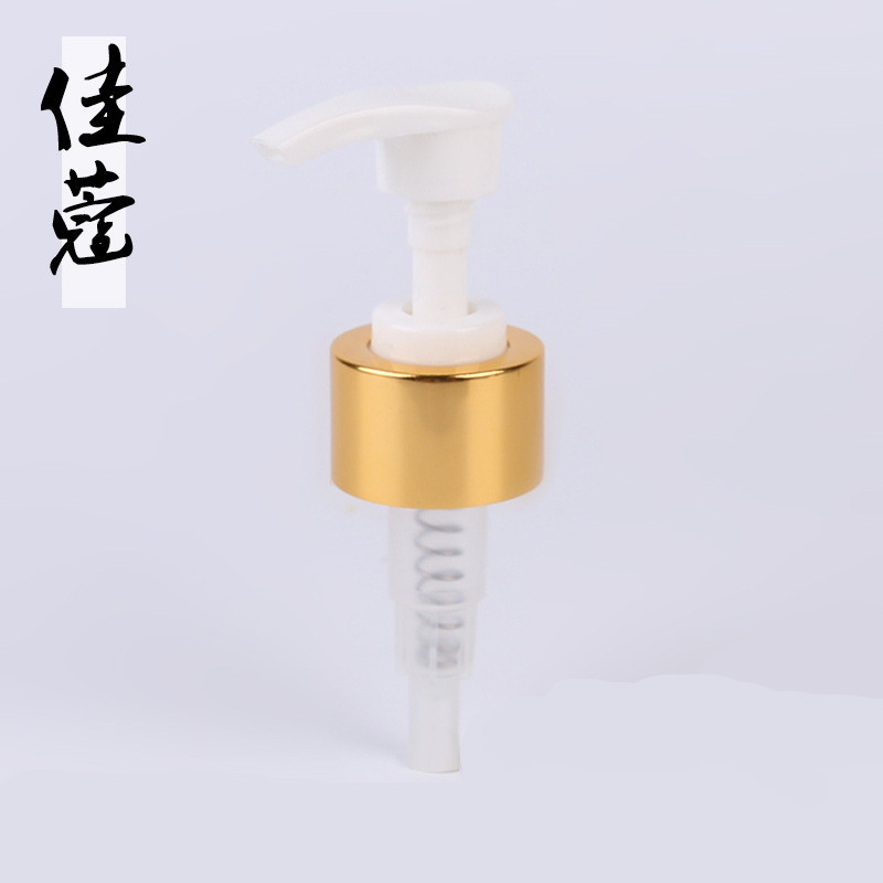 28牙电化铝普通乳液泵氧化按压泵分装瓶配件旋转开关泵