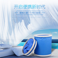 Direct-selling car folding bucket, collapsible bucket for car portable car wash bucket, outdoor travel telescopic cylinder