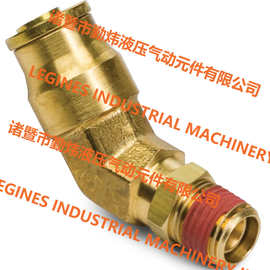 1554S-8  DOT Push In,美标卡车接头，快插接头，气管接头