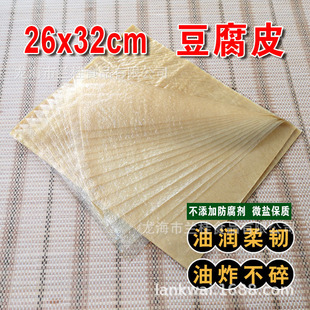 ����Ƥ 32X26cm���ζ�Ƥ  ������ ����Ƥ ���Ƥ �B�m���b�Ͷ�Ƥ