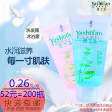 �S�ҾƵ�ϴ����Ʒһ����ϴ�lˮ��ԡ¶ ܛ��ƿ�bϴ�lˮ��ԡ¶