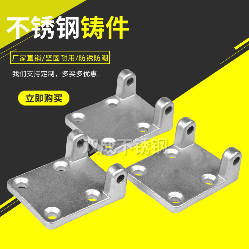 加工五金配件非标304硅溶胶铸造件 不锈钢精密铸造重力脱腊铸造厂