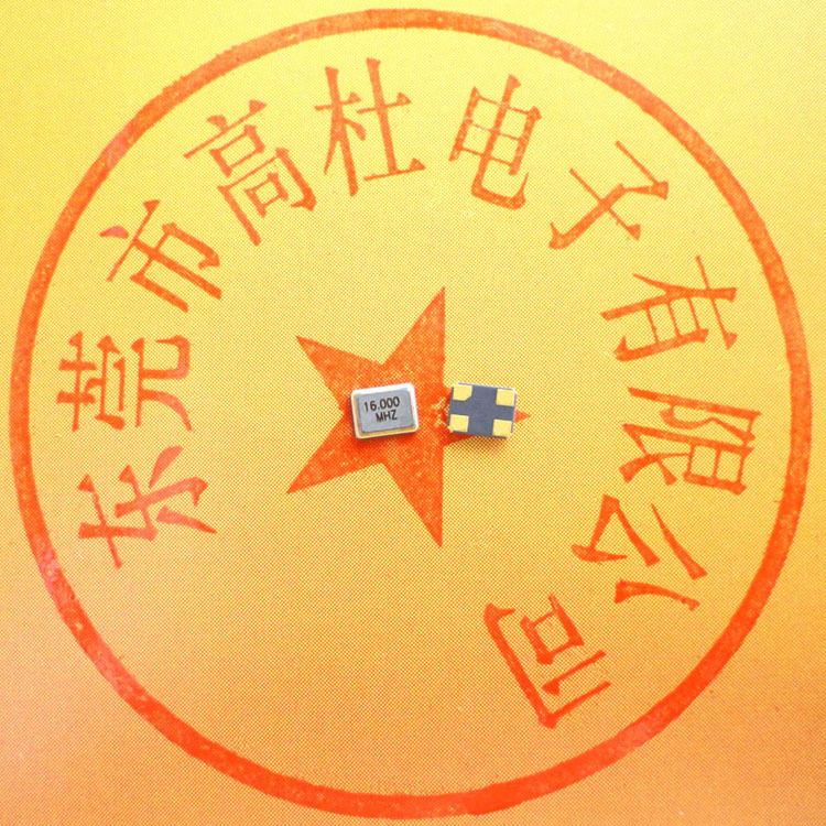 工厂直销晶振 3225 26MHZ  贴片晶振 晶振 蓝牙晶振 3225贴片晶振