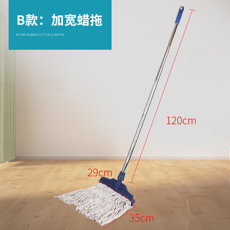 플러스 넓은 왁스 걸레