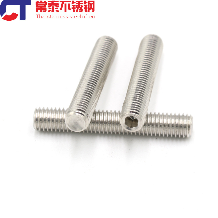 304不锈钢内六角凹端紧定螺钉 机米顶丝 无头螺丝 DIN916 GB80