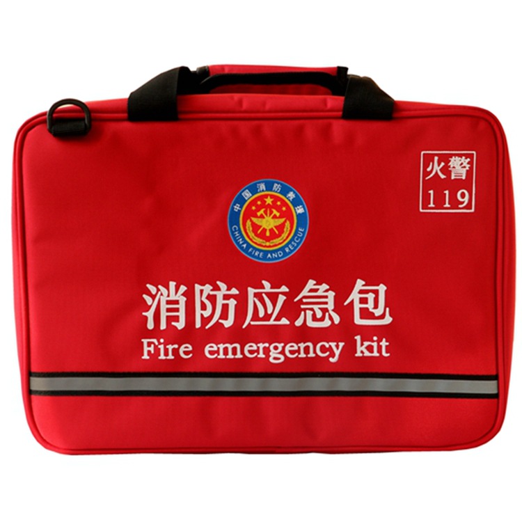 消防应急包套装FSXF190102九件套消防火灾阻燃逃生自救包应急箱