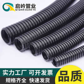 PA尼龙阻燃软管 耐高温汽车线束管 电线电缆保护套管 塑料波纹管