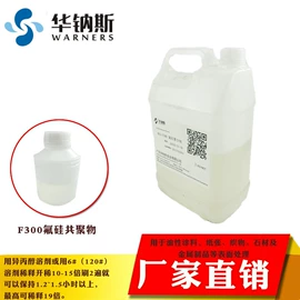 珠光粉;荧光颜料;金葱粉