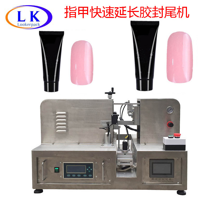 批发杭州美甲快速延长膏软管封尾机粘稠胶生产型半自动软管封尾机