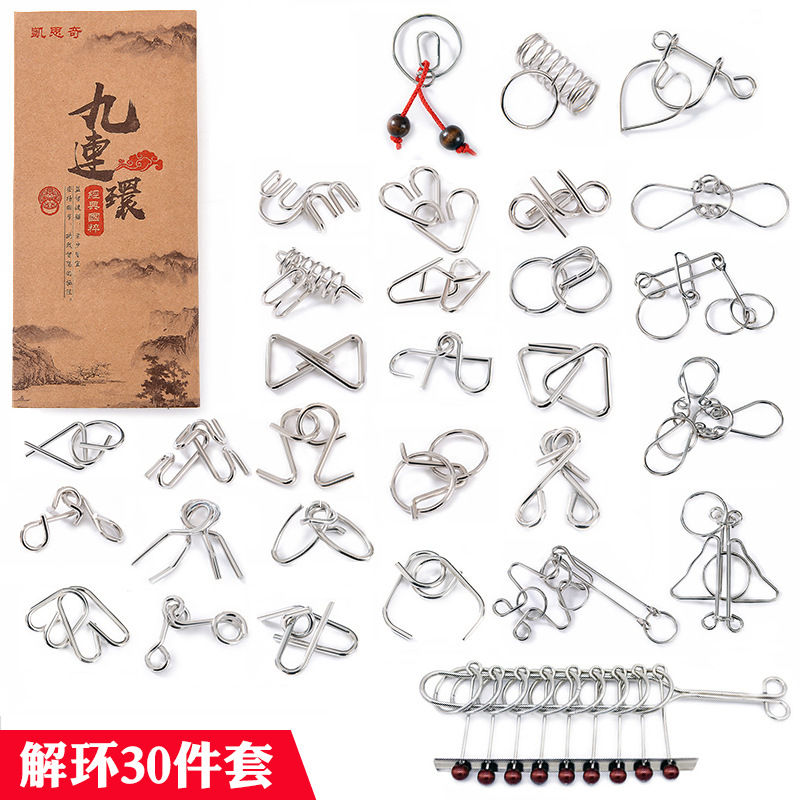 Nueve traje de cadena anillo de desbloqueo hebilla de inteligencia Luban bloqueo niños descompresión juguetes educativos para adultos Kong Ming Bloqueo de desbloqueo anillo de desbloqueo