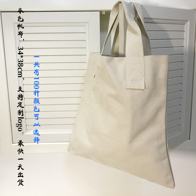 【工厂价】直销2025新款大尺寸竖版20安纯棉帆布袋 耐磨手提布包