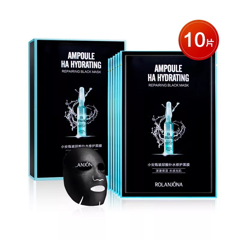 Lu lanjina small ampoule Black Mask one-piece delivery Hyaluronic Acid Hydrating nicotinamide brightening Marigold removing acne