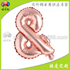 Balloon, decorations, 16inch, pink gold, English letters