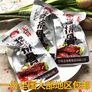 �����S�o�a�u�Ź�������e��ʳ����С���b500g��ʳ��Ʒ�󲿰��]