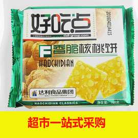 达利园好吃点饼干108g坚果口味休闲零食超市采购食品批发一件代发