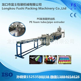 塑料成型机;发泡设备;塑料挤出机