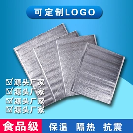 冰袋冰包;外卖餐饮包装