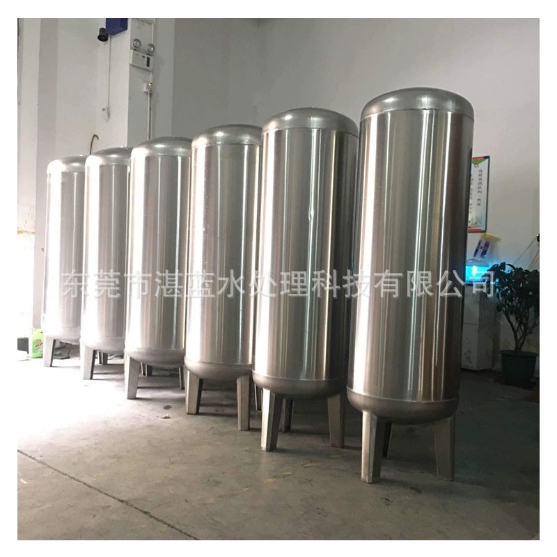 Завод питания из нержавеющей стали мульти-СМИ фильтр из нержавеющей стали кварцевый песок фильтр с активированным углем фильтр танк
