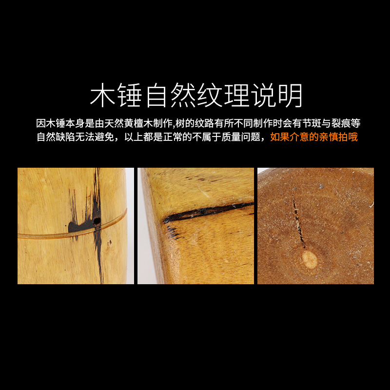 나무 망치 도구 나무 망치 나무 망치 나무 망치 나무 망치 나무 망치 나무 망치 나무 망치 diy 손 망치