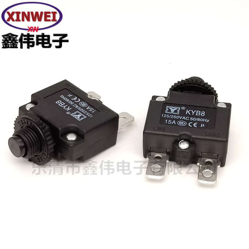 电机保护器 5A-30A过载过电流保护开关15A 复位断路器热过载开关