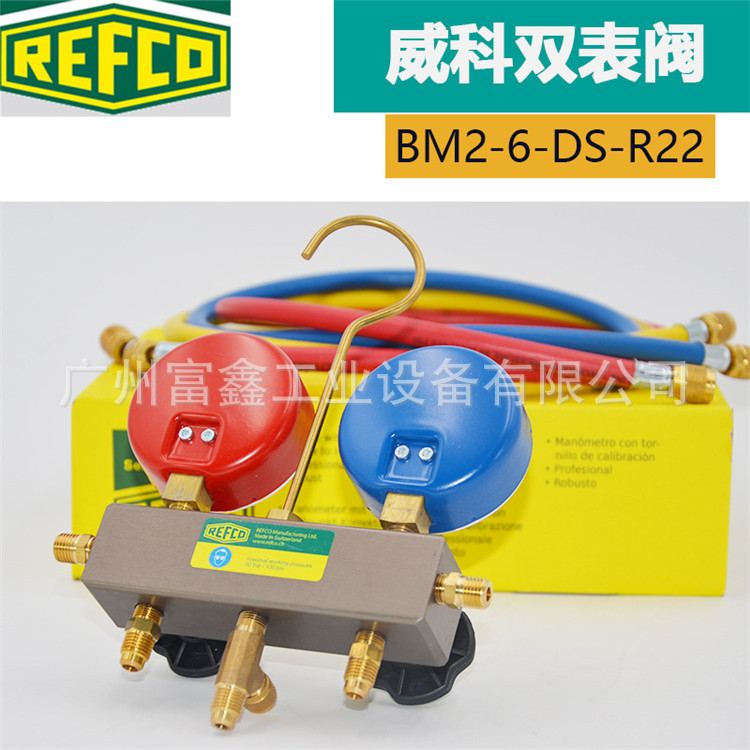 瑞士REFCO威科制冷设备及压力表：压力表MK-2-3-DS-R12   9883536
